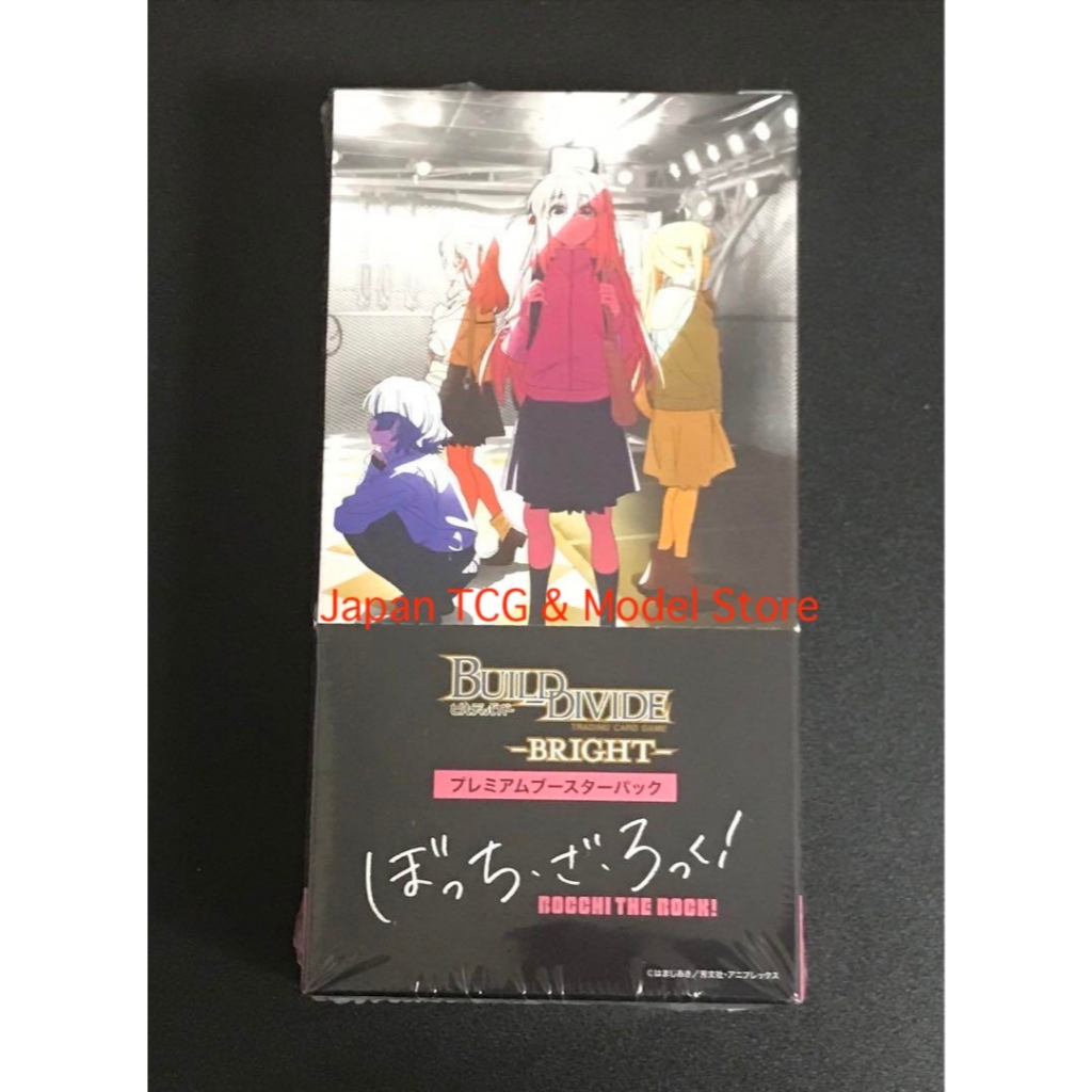 Build Divide - Bright - Premium Booster Pack Bocchi the Rock! กล่องยัง ...
