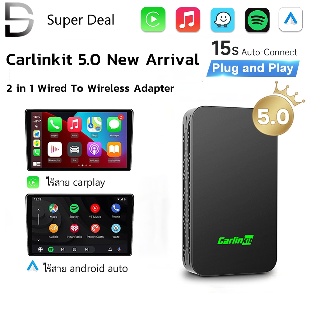 Carlinkit 5.0 จอ iPhone carplay android auto wireless adapter Plug&Play ...