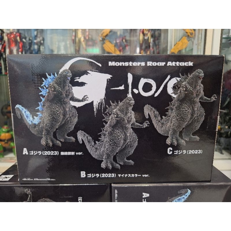 BANDAI 【あすつく対応】S.H.MonsterArts ゴジラ（2023