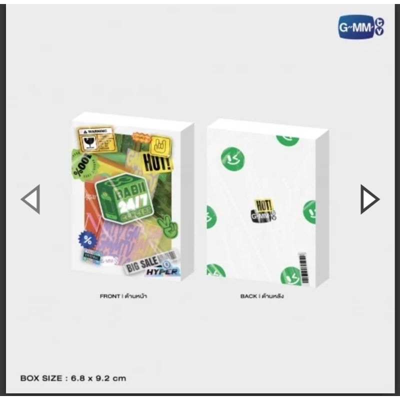 OFFICIAL SPOT] BABII 24/7 CONCERT! 🏪💚 - YouTube