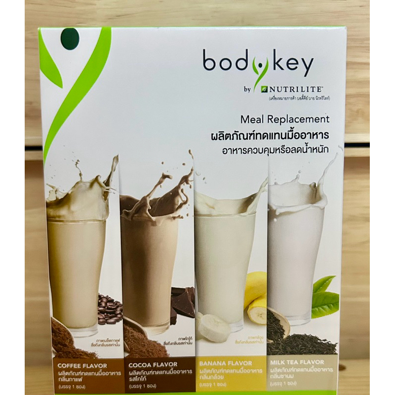 bodykey บอดี้คีย์ บาย นิวทริไลท์ ผลิตภัณฑ์ทดแทนมื้ออาหารน้ำหนักสุทธิ 51 ...