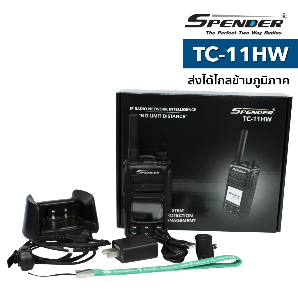 SPENDER PoC วิทยุสื่อสาร รุ่น TC-11HW สีดำ (มีทะเบียน ถูกกฎหมาย) https://wayoza.com