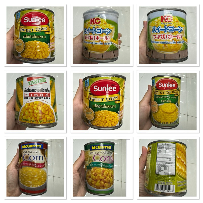 Sunlee Sweet Corn เมล็ดข้าวโพดหวาน / Sunlee Cream Style Corn ซุปข้าวโพด ...