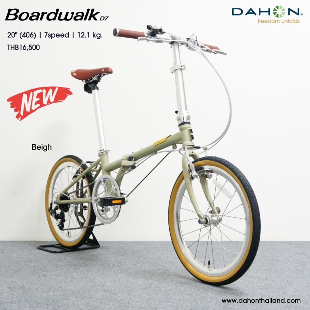 Dahon bw d7 best sale