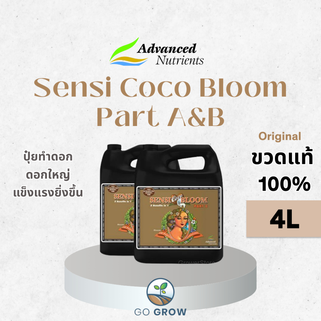 pH Perfect Sensi Coco Bloom Part A＆B 4L Advanced Nutrients