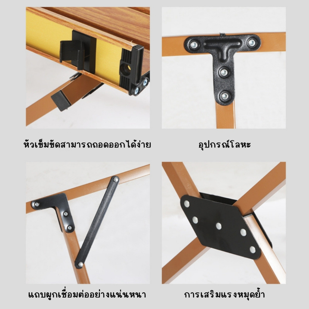 โต๊ะแคมป์ปิ้ง โต๊ะพับเก็บได้ camping ปิคนิค อเนกประสงค์ แบบพกพา Folding ...