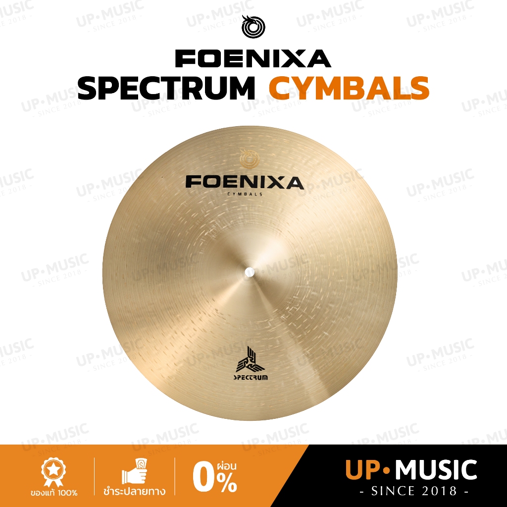 ฉาบ Foenixa Spectrum Crash (ขนาด 16