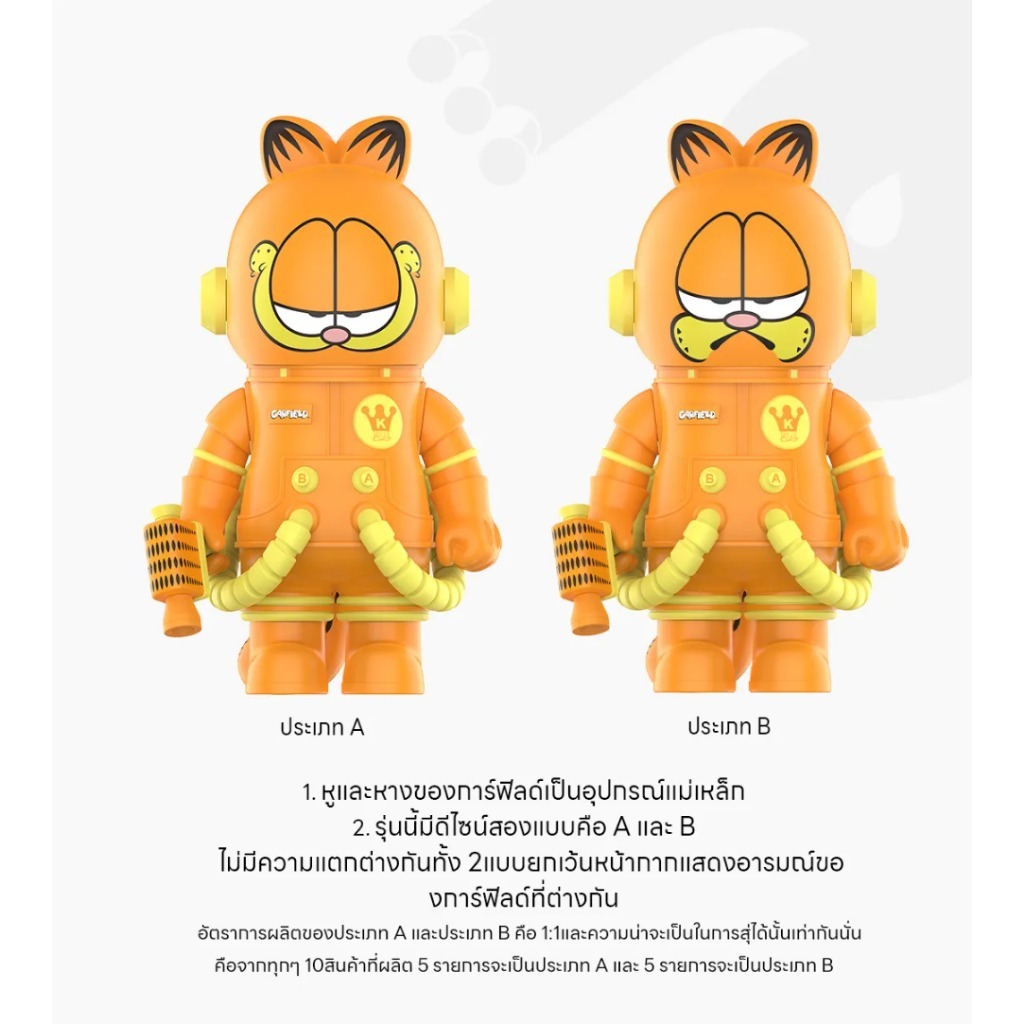 MEGA SPACE MOLLY Garfield 400% [POP MART] | Shopee Thailand