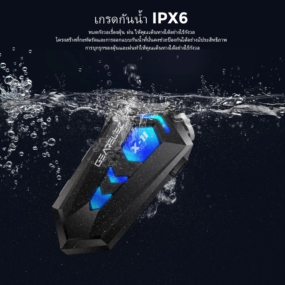 GEARELEC X-11 หมวกกันน็อคบลูทูธ บลูทูธ 5.3 กันน้ํา IP67 แฮนด์ฟรี เอฟเฟกต์เสียงไฮไฟ ชุดหูฟังหมวกกันน็อค สำหรับหมวกกันน็อค