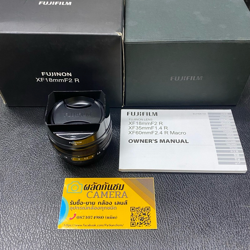 Paraluce per Fuji Fujifilm Fujinon XF 18-55 mm F2.8-4 R LM OIS, XF 14 mm F2.8 R, HUIPUXIANG compatibile con paraluce da 58 mm