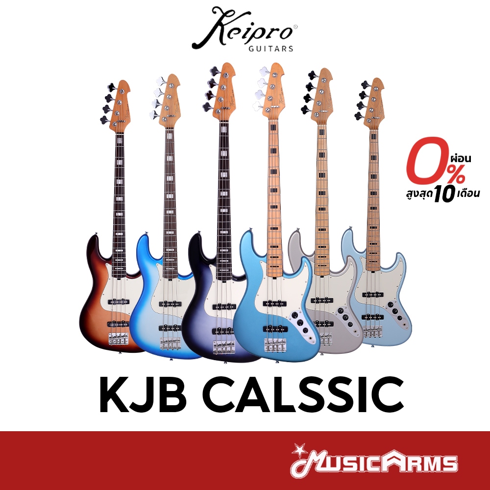 Keipro KJB Classic เบสไฟฟ้า Music Arms | Shopee Thailand
