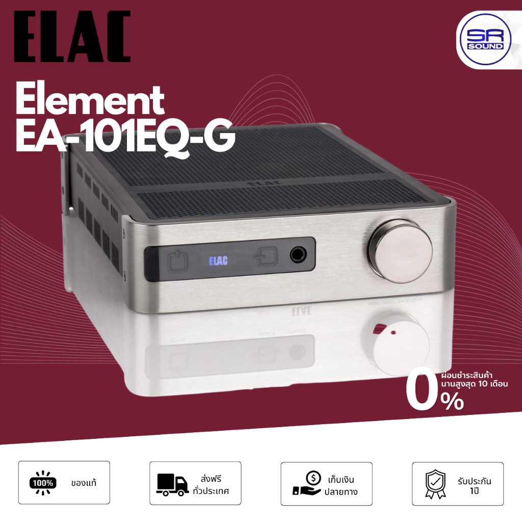 ELAC Element EA-101EQ-G Integrated Amp เครื่องขยายเสียง อินเตอรืเกรด ...
