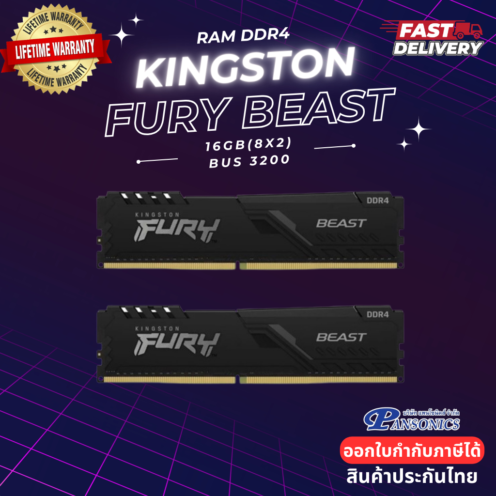 RAM DDR4 Kingston Fury Beast 16GB3200 KF432C16BBK2/16 8X2 (WARRANTY