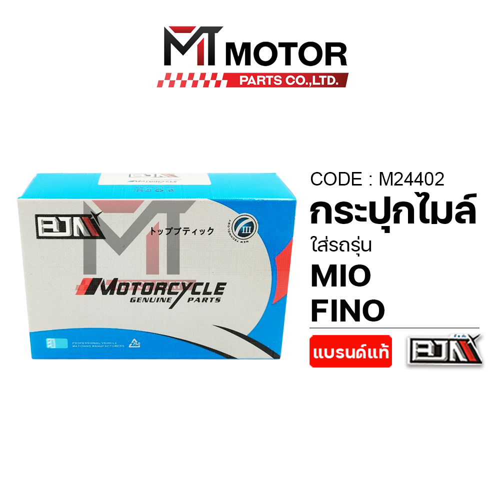 (M24402) กระปุกไมล์ YAMAHA MIO,FINO,NOUVO-MX,SPARK-Z,X,RX,SPARK135 ...
