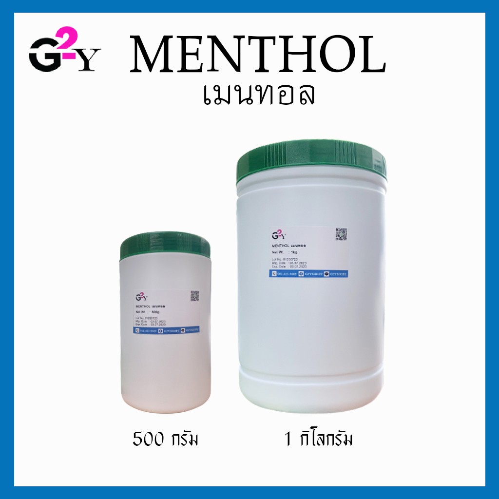 เมนทอล/เกล็ดเมนทอล/Menthol ปริมาณ 500 กรัม/1 กิโลกรัม (เกรด A) | Shopee ...