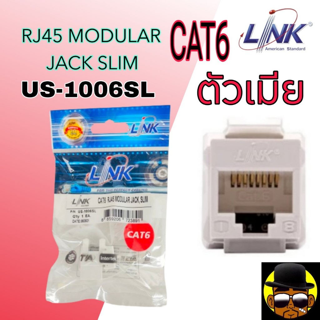 LINK US-1006SL CAT6 RJ45 ตัวเมีย MODULAR JACK SLIM RJ45 CAT6 | Shopee ...