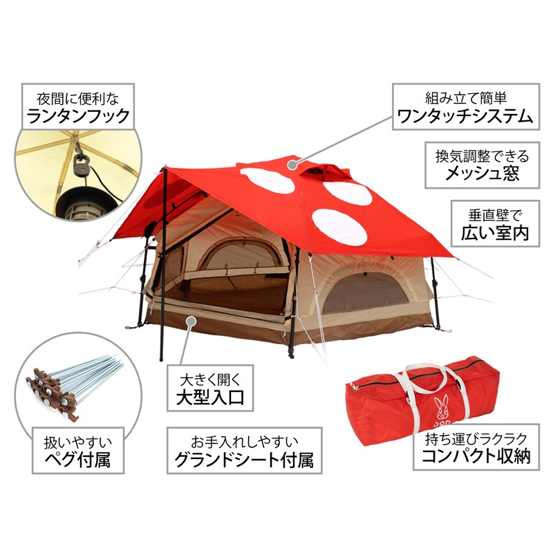 เต๊นท์เห็ด DOD Mini Kinoko Tent ミニキノコテント (Red) | Shopee