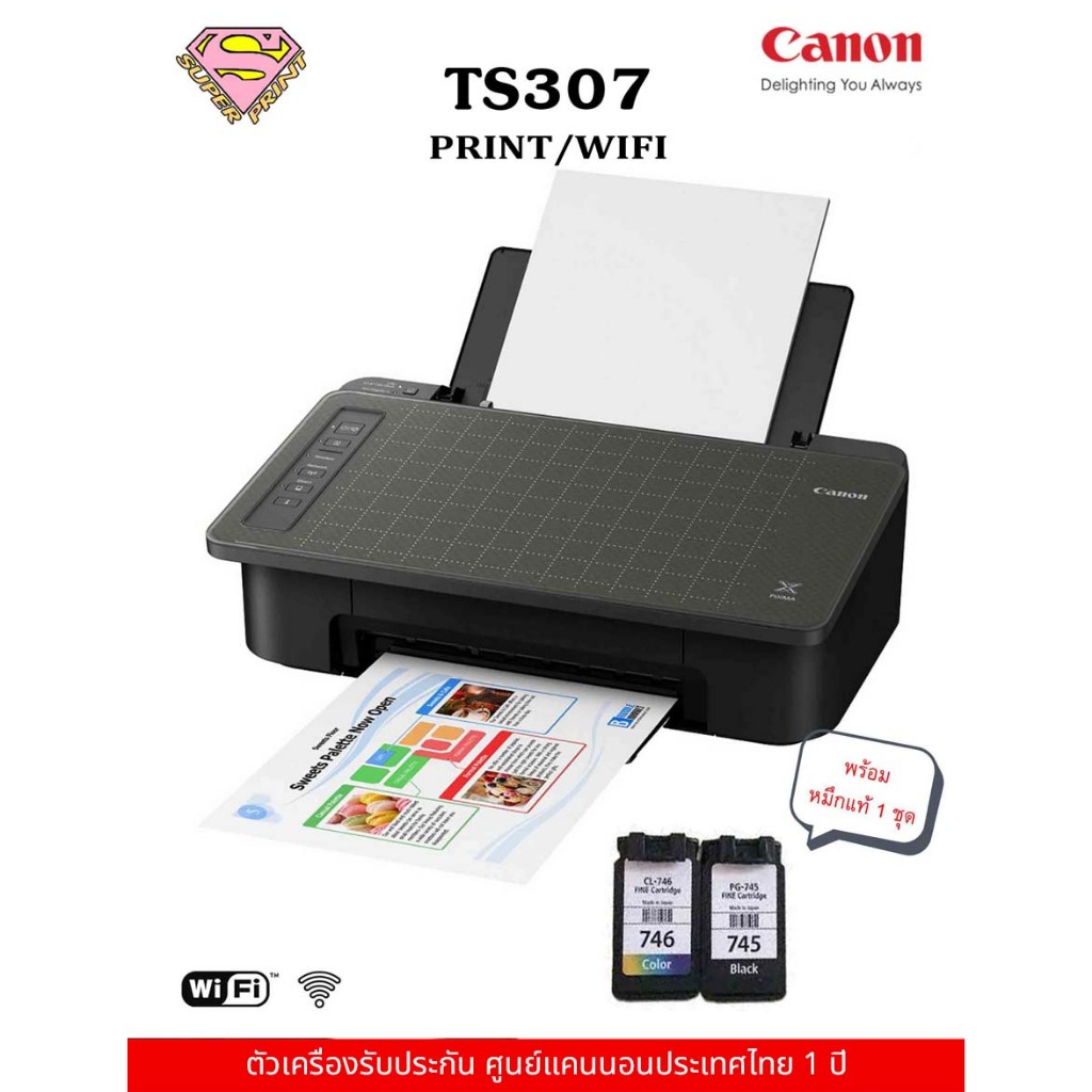 Canon TS307 WiFi DIRECT พิมพ์อย่างเดียวสั่งผ่านมือถือแบบไร้สาย (หมึก ...