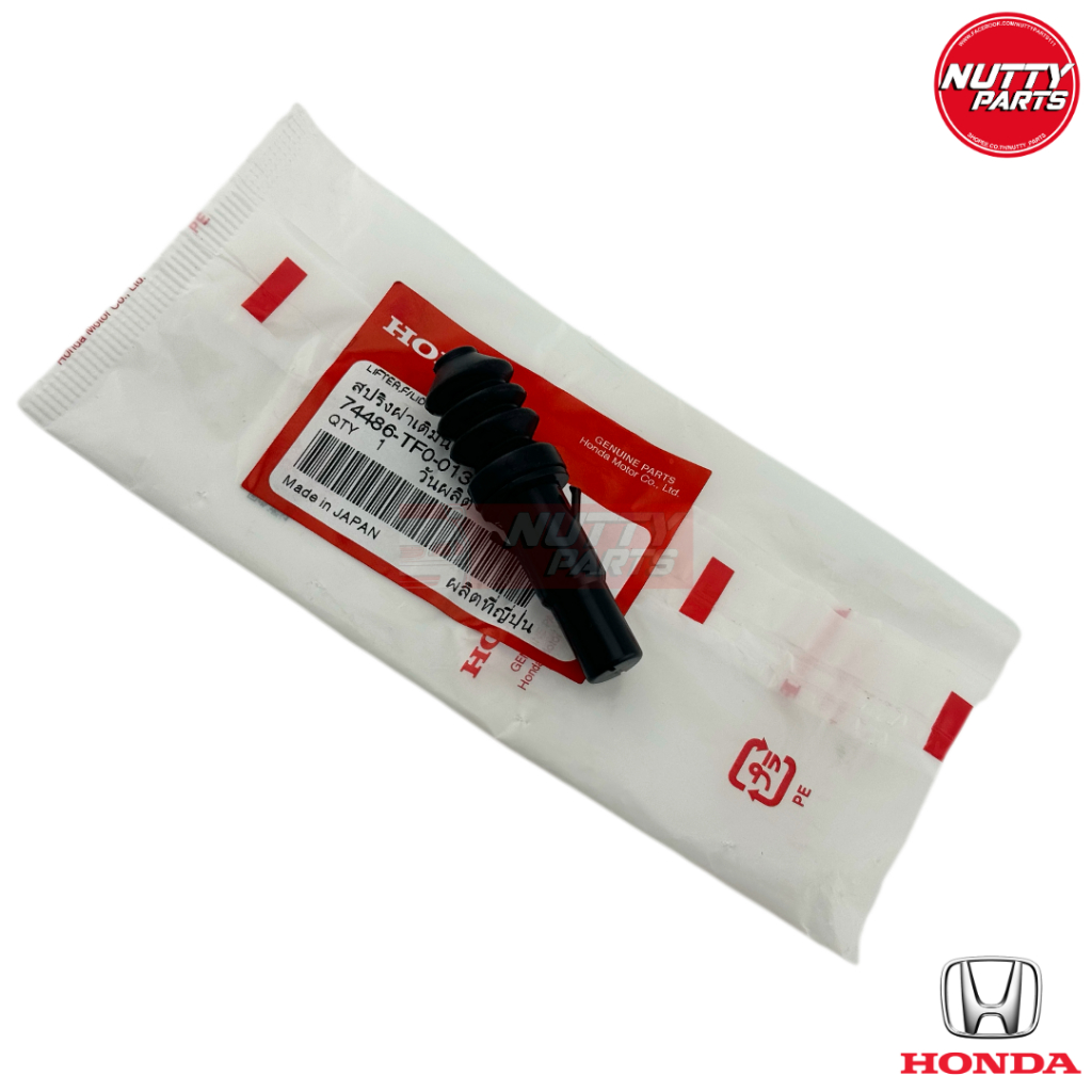 อะไหล่แท้ สปริงฝาถังน้ำมัน HONDA JAZZ GE ปี08-13 ,CITY ปี09-13 74486 ...