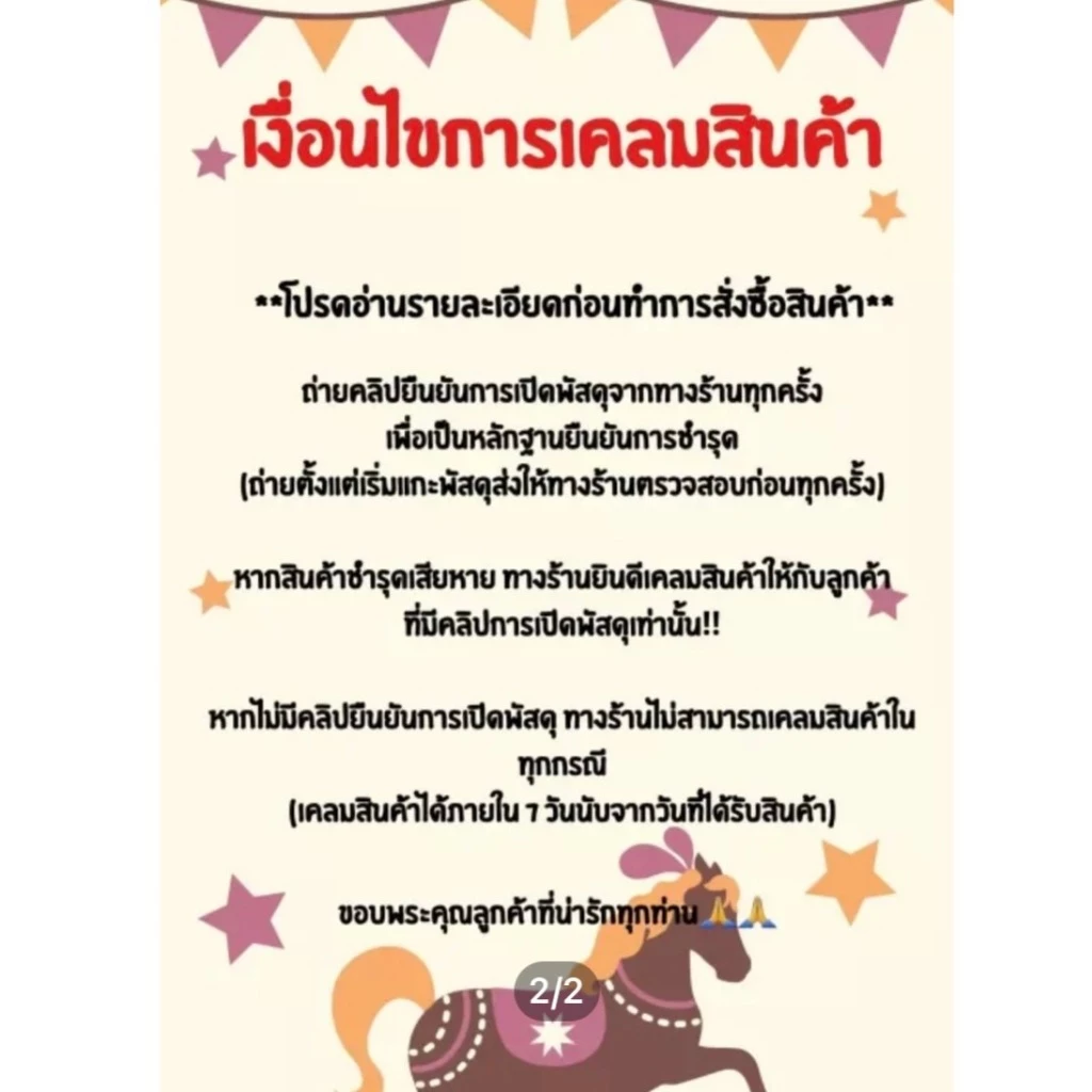ชุดสีเวฟ110เก่า เวฟ100 งานABS สีน้ำเงินท้ายดำ พร้อมสติ๊กเกอร์ รูปที่ 4