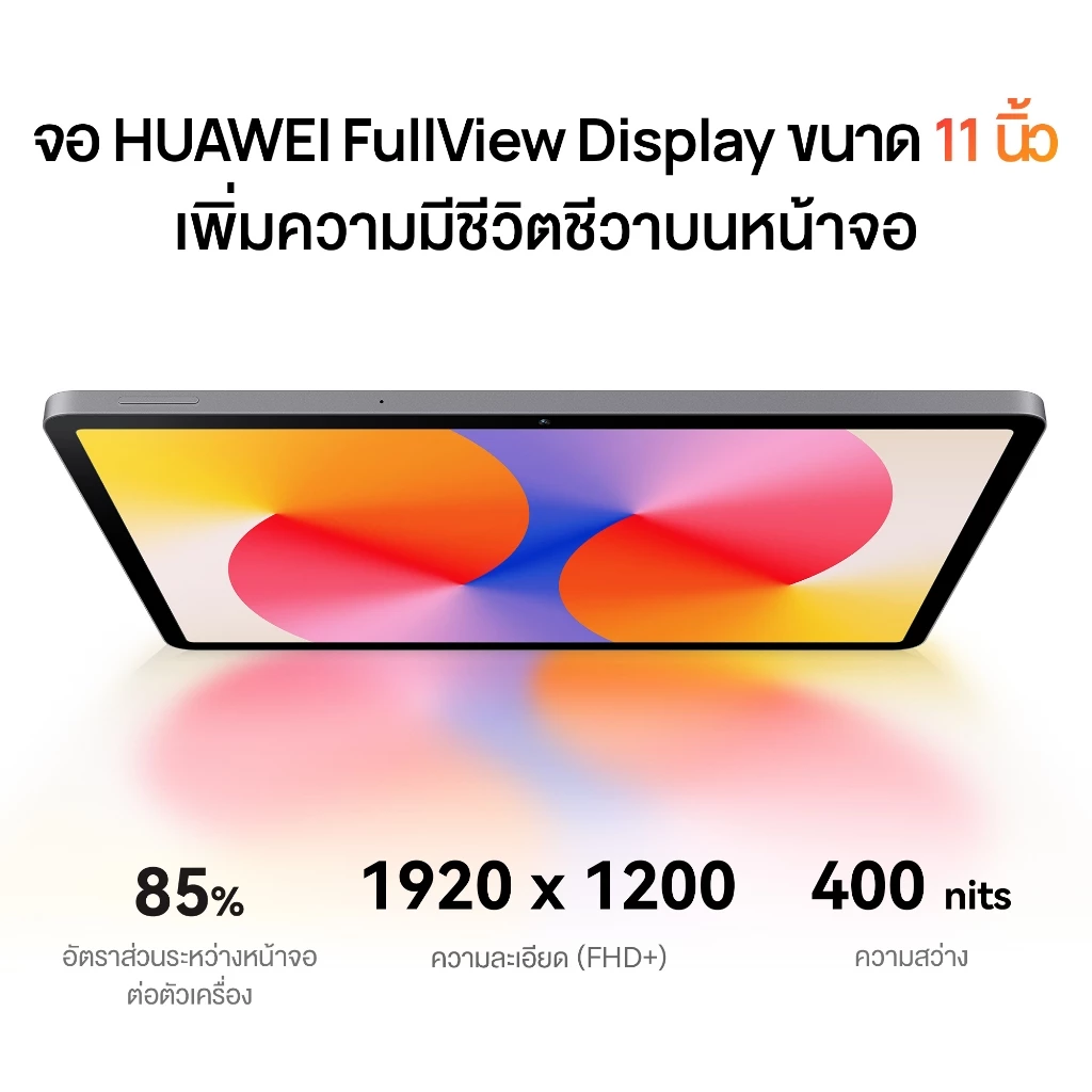 HUAWEI MatePad SE 11"