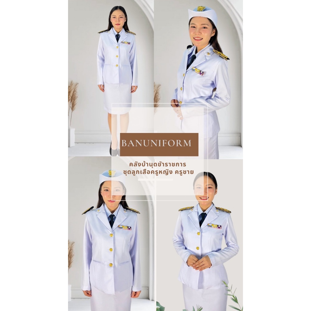 ชุดสูทกระโปรงขาวหญิง ผ้าวาเลนติโนโอโม่ เกรดพรีเมี่ยม ไซส์เล็กถึงใหญ่พิเศษ ใส่สบาย คล่องตัว ไม่ยับง่าย มุมมองที่ 3