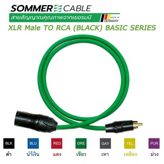 สายสัญญาณ Sommer cable สาย MALE XLR TO RCA(BLACK) BASIC SERIES (1-2M ...
