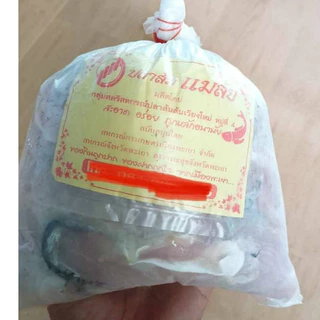 ปลาส้มแม่ลัยกว๊านพะเยา เนื้อล้วน น้ำหนัก 1 กิโลกรัม อร่อยมาก photo