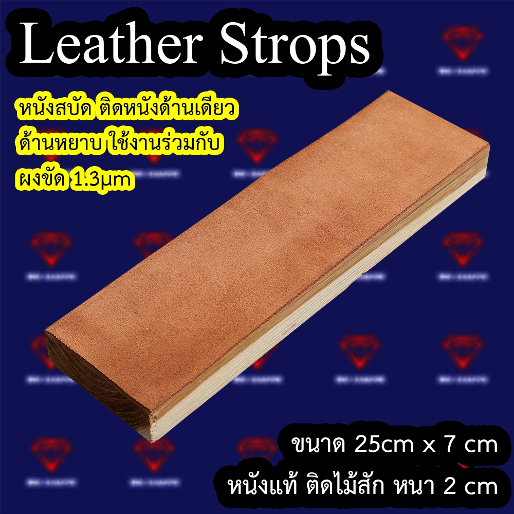 หนังสบัดคมมีด 