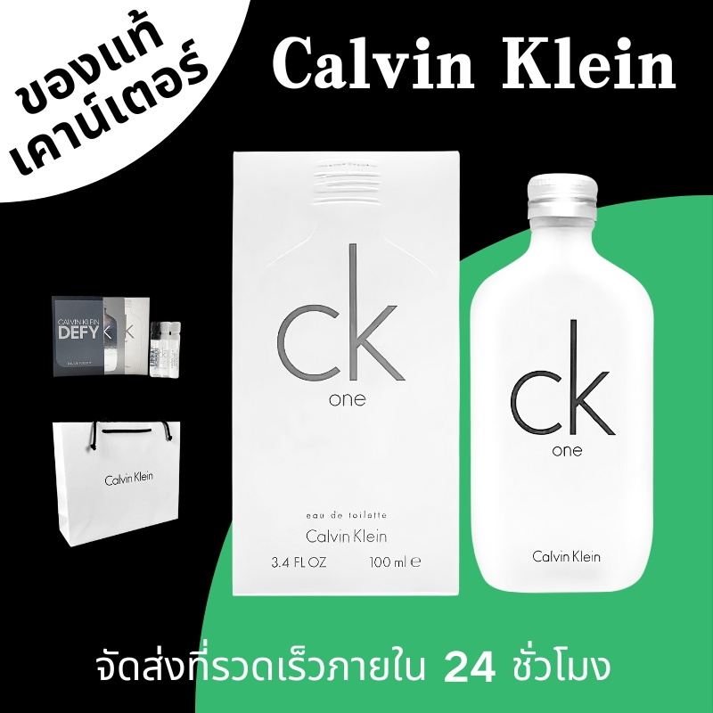 Ckbe 100ml online