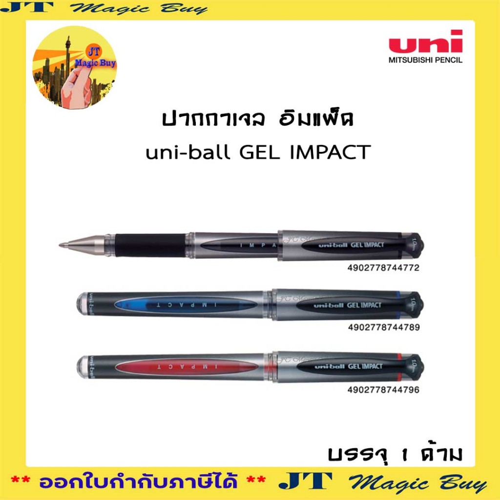 Uni-Ball Gel Impact Tintenroller – 1,0 Mm Strich, Weiße Tinte, Packung Mit 12 Stiften