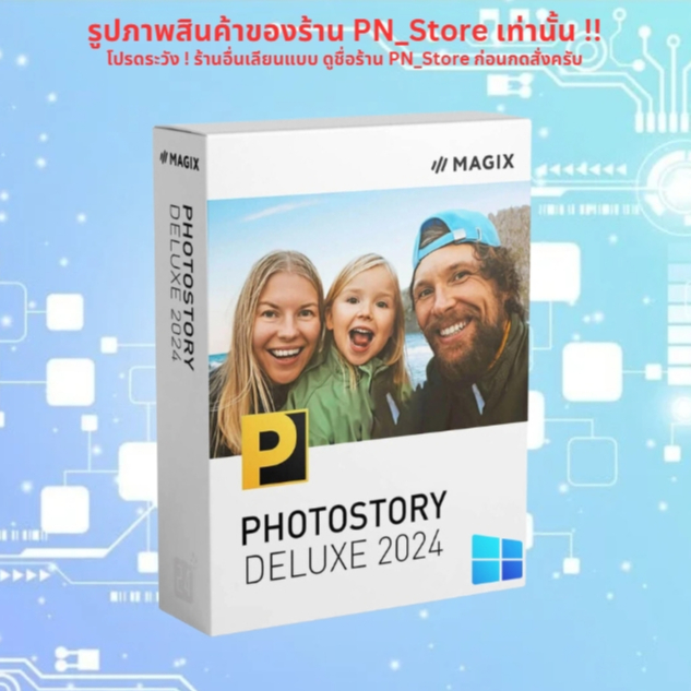 MAGIX Photostory Deluxe 2024 v23 โปรแกรมทำสไลด์โชว์สำหรับ Windows ...