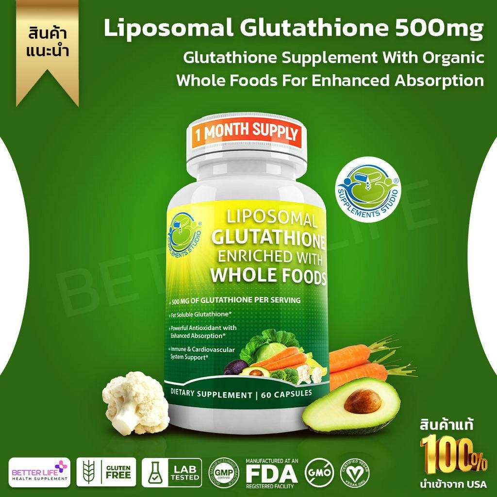 best glutathione supplement in thailand Liposomal 500mg, with Organic Whole Foods for Enhanced Absorption,60 เม็ด(No.213) Supporting my body lately MEDICINE Reconstitution:Lyophilised Powder Vial - 50mg