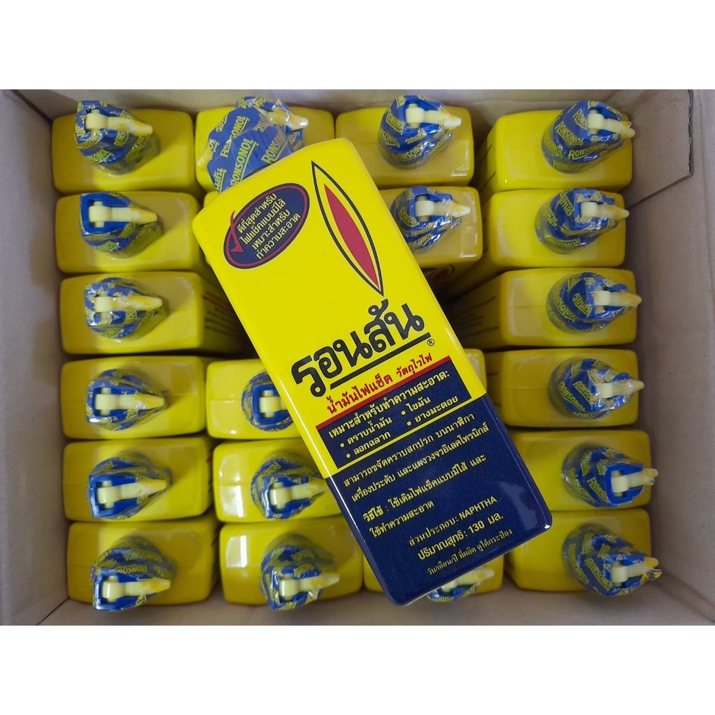 น้ำมันรอนสัน RONSONOL ยกลัง (24ชิ้น) ,ยกโหล (12ชิ้น)ออกบิลVATได้ ใช้ ...