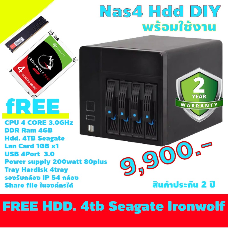 Nas4 Hdd DIY สำหรับเก็บข้อมูล 4tray. free Hdd.4TB seagate 2Y warranty ...