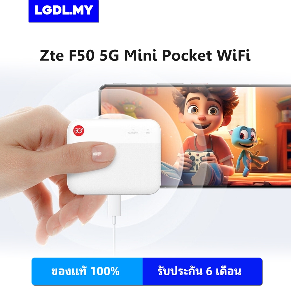 ZTE F50 5G Router MINI Pocket WiFi - Ultra-Fast 1.6Gbps Speeds for SA ...