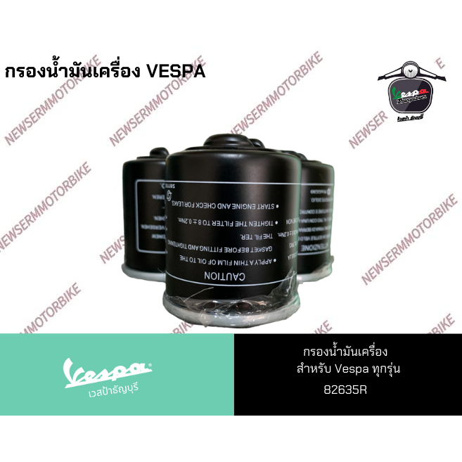 Product-09635 main image 0