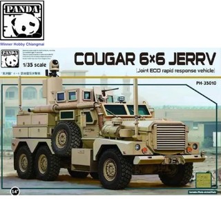โมเดลรถทหาร Panda Hobby 35010 Cougar 6x6 JERRV 1/35 | Shopee Thailand