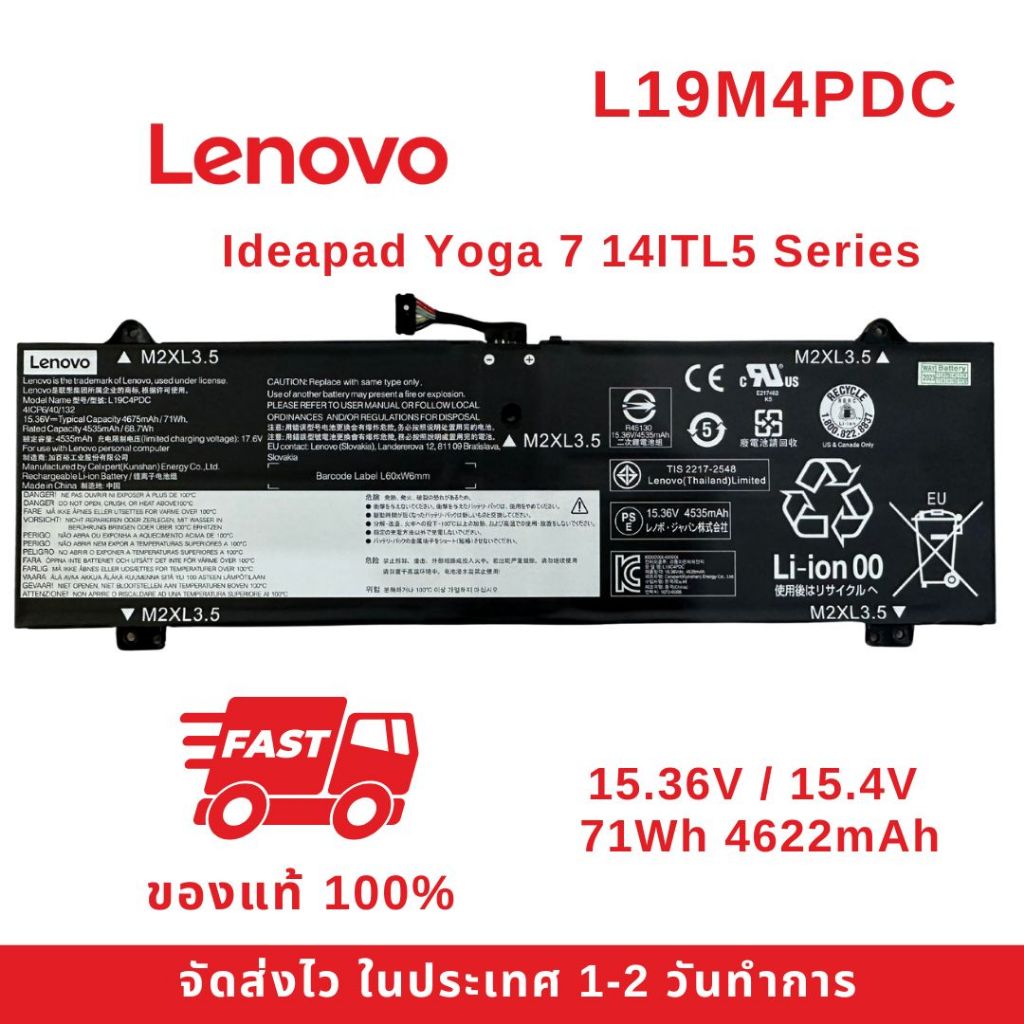 Náhradná batéria pre Lenovo L19M4PDC L19C4PDC L19L4PDC - BHSKB2110074-1