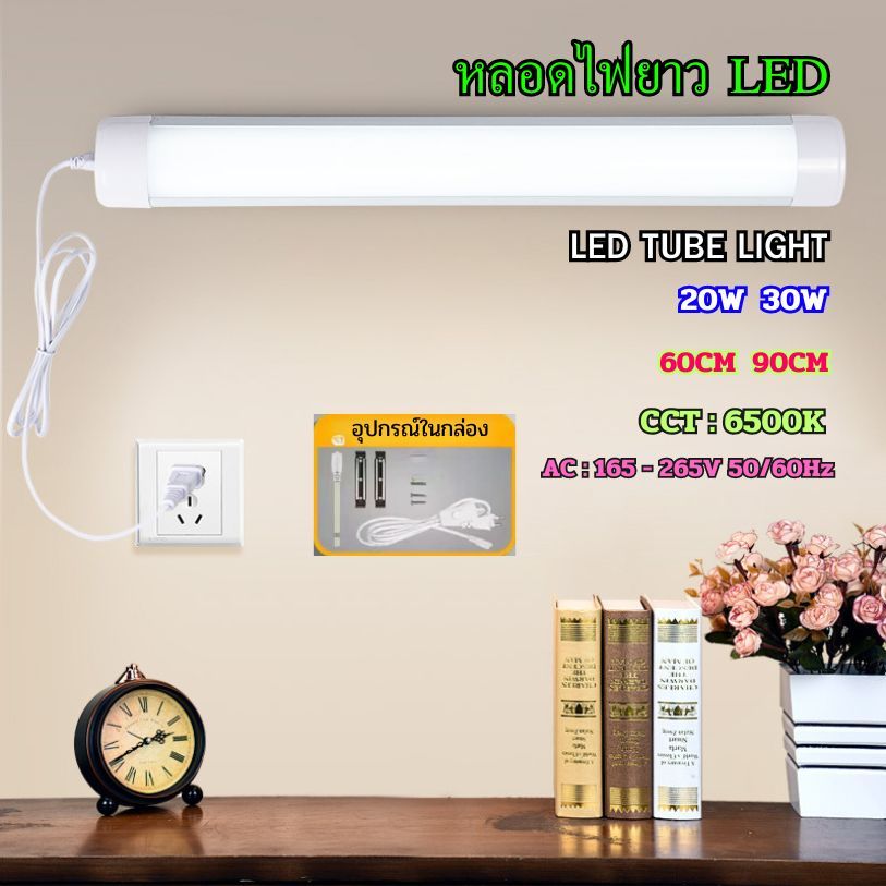 หลอดไฟ LED T8 T5 หลอดไฟนีออน ไฟพกพาLight Tubes หลอดไฟยาว แถบไฟ หลอด ...