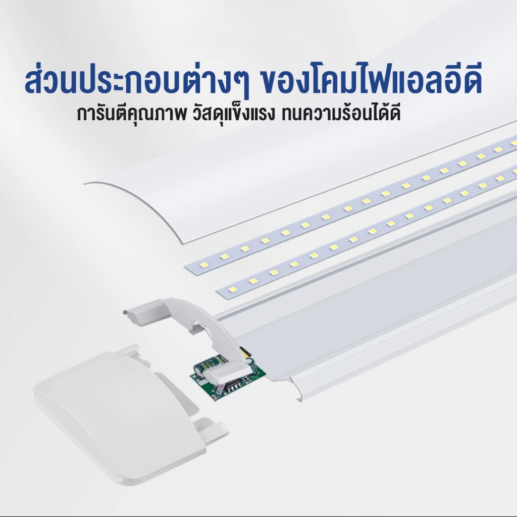 หลอดไฟ LED T8 T5 หลอดไฟนีออน ไฟพกพาLight Tubes หลอดไฟยาว แถบไฟ หลอด ...