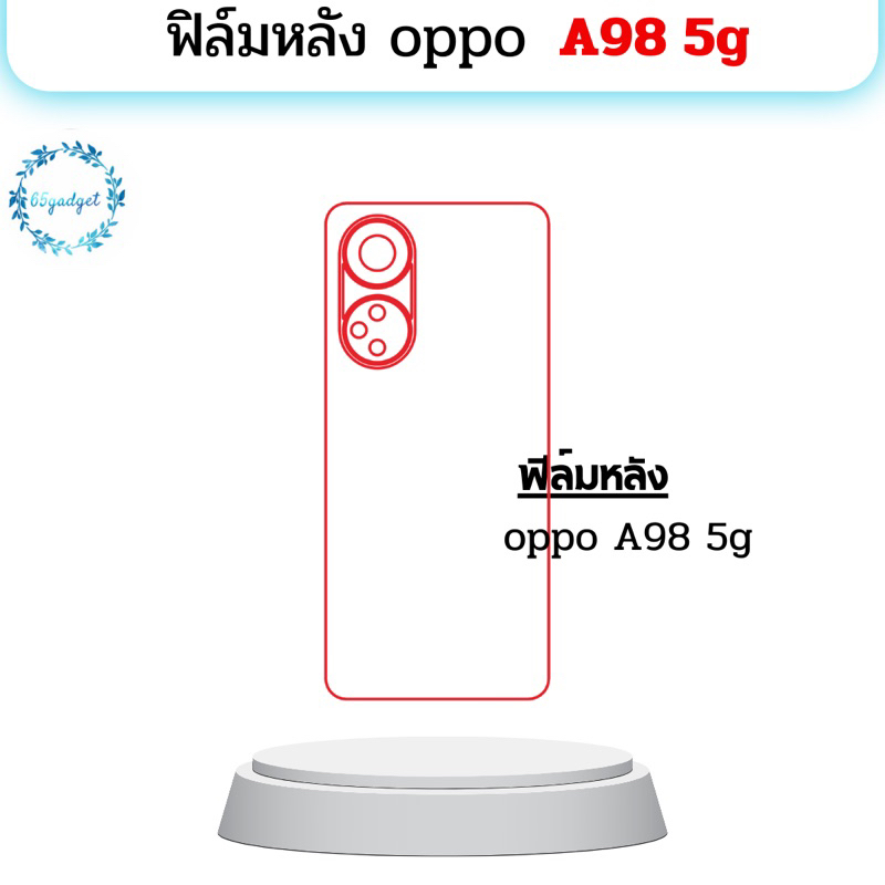 oppo A98 5g ฟิล์มหลัง กันรอยเครื่อง พร้อมชุดติดตั้ง | Shopee Thailand