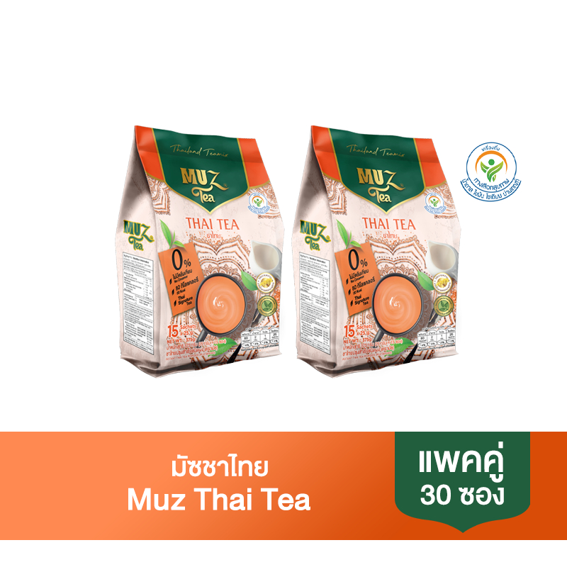 (แพ็คคู่)ชามัซ ชาไทย MUZ Thai Tea |ไม่ใส่ครีมเทียม | ไม่มีไขมันทรานส์ ...