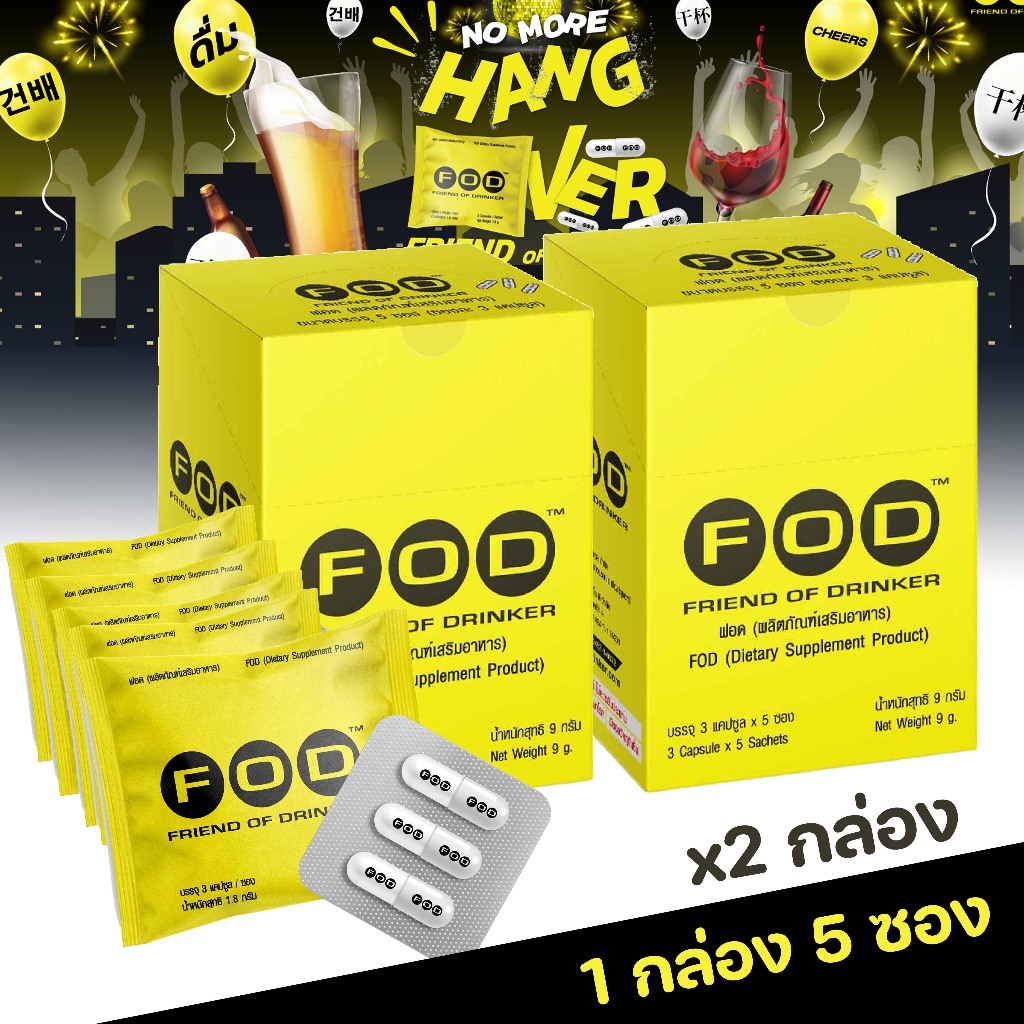 ช้อป FOD ราคาสุดคุ้ม ได้ง่าย ๆ | Shopee Thailand