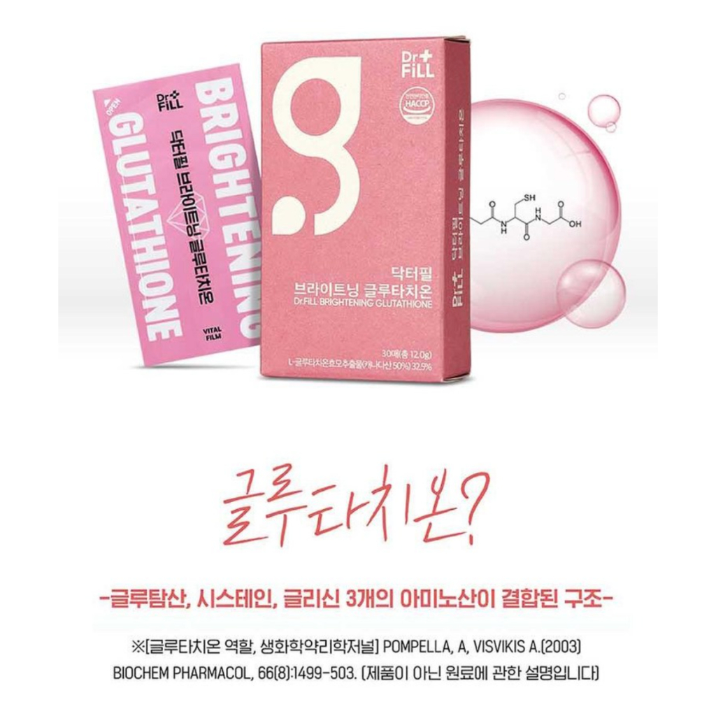 glutathione injection clinic bangkok IV Drip brightening gel cream DIY Peptide Injections Risks Size:210 Sublingual Tablets