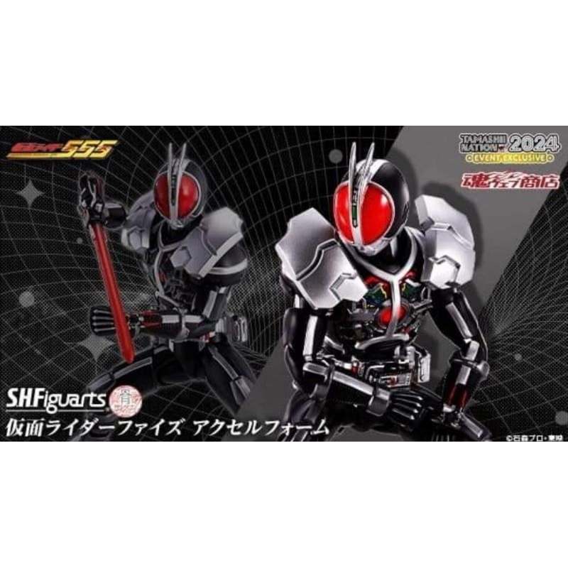 S.H.Figuarts（真骨彫製法）仮面ライダーネクストファイズ EXO.Killer, ร้านค้าออนไลน์ | Shopee Thailand
