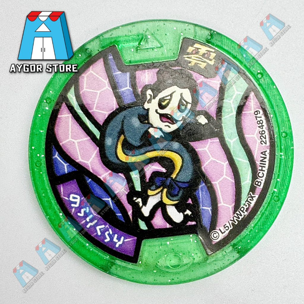 โยไควอช (Yo-kai Watch) เหรียญ ธรรมดา สีเขียว Yo-kai Medals/Z Medals ของ ...