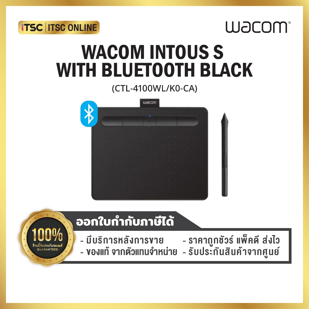 WACOM INTUOS BLUETOOTH [CTL-4100WL/K0-CA] เมาส์ปากกาวาดภาพดิจิทัล ...