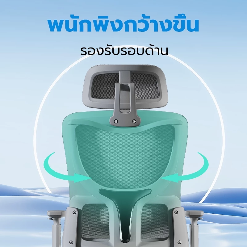 Xpanse รุ่น W202 เก้าอี้สุขภาพ Ergonomic รองรับเอวเพื่อการปรับท่าทาง ฟังก์ชั่นคุ้มค่าเพื่อการทำงานและการผ่อนคลาย