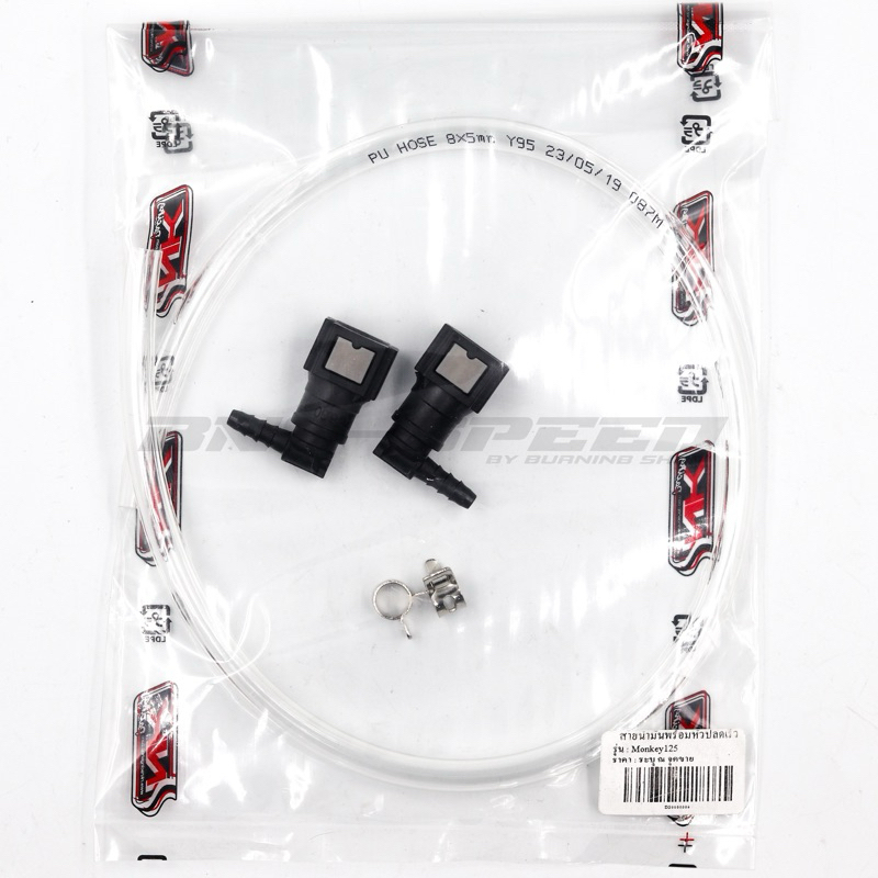 NK Racing สายน้ำมันพร้อมหัวปลดเร็ว Monkey125 GEN1/GEN2 | Shopee Thailand